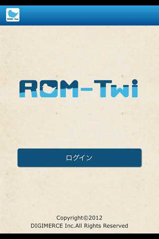 ROM-Twiサンプル1